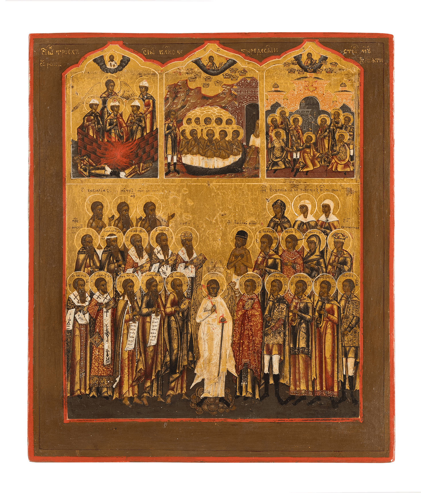 Heutink - H3042-Vierveldenikoon